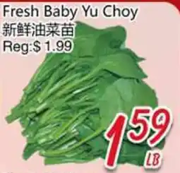 Foody Mart Fresh Baby Yu Choy offer