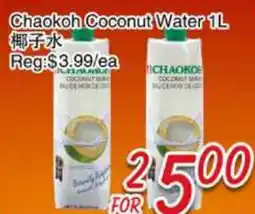 Foody Mart Chaokoh Coconut Water offer