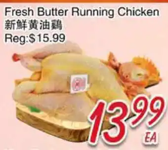 Foody Mart Fresh Butter Running Chicken offer