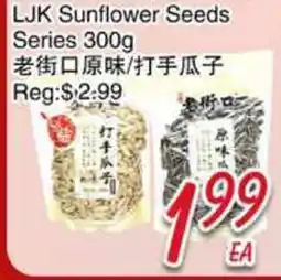 Foody Mart LJK Sunflower Seeds Series offer