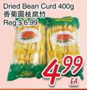Foody Mart Dried Bean Curd offer