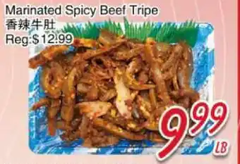 Foody Mart Marinated Spicy Beef Tripe offer
