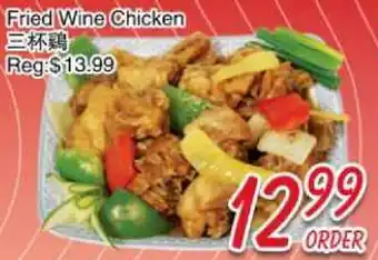 Foody Mart Fried Wine Chicken offer