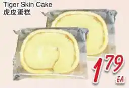 Foody Mart Tiger Skin Cake offer