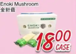 Foody Mart Enoki Mushroom offer