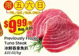 Btrust Supermarket Previously Frozen Tuna Steak offer