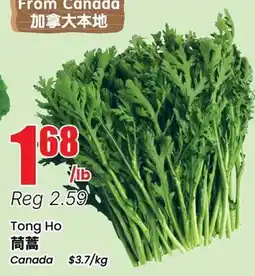 Btrust Supermarket Tong Ho offer
