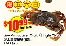 Btrust Supermarket Live Vancouver Crab (Single Claw) offer