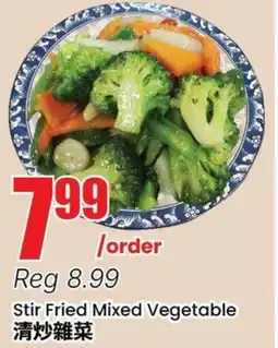 Btrust Supermarket Stir Fried Mixed Vegetable offer