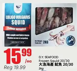 Btrust Supermarket D.Y. SEAFOOD Frozen Squid 20/30 offer