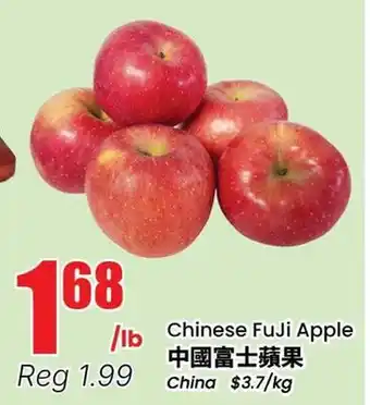 Btrust Supermarket Chinese FuJi Apple offer