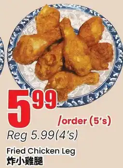 Btrust Supermarket Fried Chicken Leg offer
