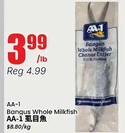 Btrust Supermarket AA-1 Bangus Whole Milkfish offer