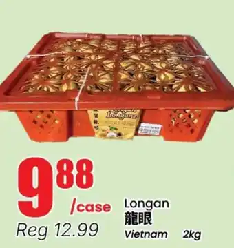 Btrust Supermarket Longan offer