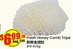 Btrust Supermarket Fresh Honey Comb Tripe offer