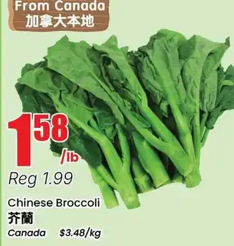 Btrust Supermarket Chinese Broccoli offer