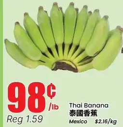 Btrust Supermarket Thai Banana offer