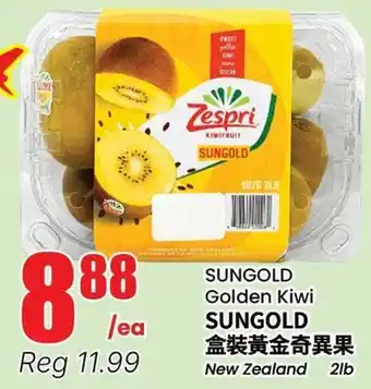 Btrust Supermarket SUNGOLD Golden Kiwi offer