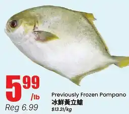 Btrust Supermarket Previously Frozen Pompano offer
