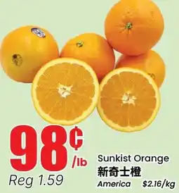 Btrust Supermarket Sunkist Orange offer