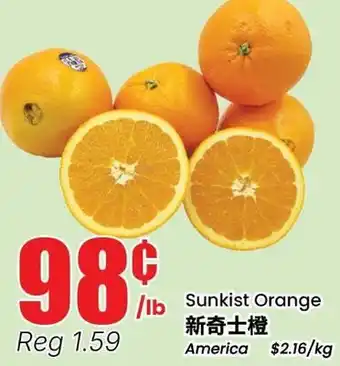 Btrust Supermarket Sunkist Orange offer