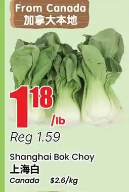 Btrust Supermarket Shanghai Bok Choy offer