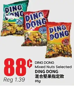 Btrust Supermarket DING DONG Mixed Nuts Selected offer