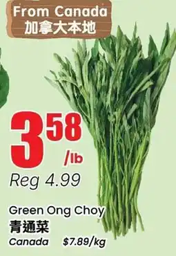 Btrust Supermarket Green Ong Choy offer
