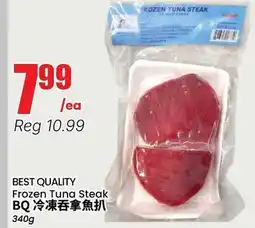 Btrust Supermarket BEST QUALITY Frozen Tuna Steak offer