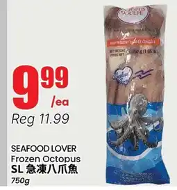Btrust Supermarket SEAFOOD LOVER Frozen Octopus offer