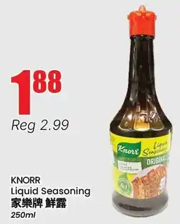 Btrust Supermarket KNORR Liquid Seasoning offer