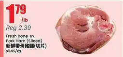 Btrust Supermarket Fresh Bone-In Pork Ham (Sliced) offer