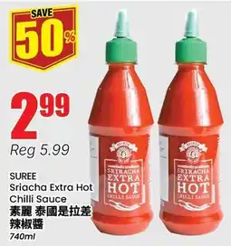 Btrust Supermarket SUREE Sriracha Extra Hot Chilli Sauce offer