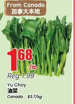 Btrust Supermarket Yu Choy offer