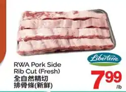 T&T Supermarket RWA Pork Side Rib Cut (Fresh) offer