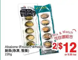 T&T Supermarket Abalone (Frozen, Whole) offer