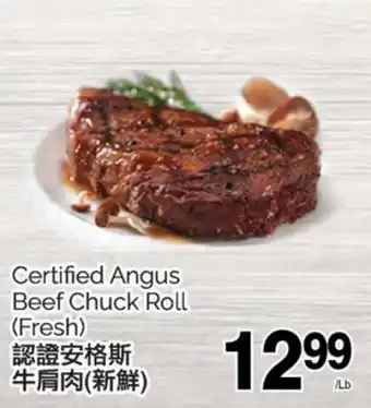 T&T Supermarket Certified Angus Beef Chuck Roll offer