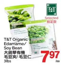 T&T Supermarket T&T ORGANIC EDAMAME/SOY BEAN offer