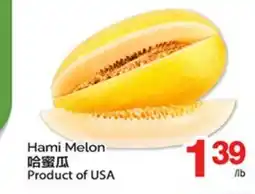 T&T Supermarket Hami Melon offer