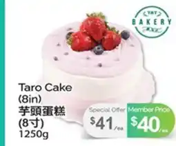 T&T Supermarket Taro Cake offer