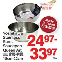 T&T Supermarket Yoshikawa Stainless Steel Saucepan Queen Art offer