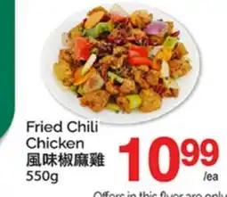 T&T Supermarket FRIED CHILI CHICKEN offer