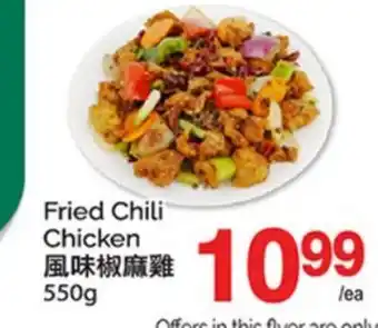 T&T Supermarket FRIED CHILI CHICKEN offer