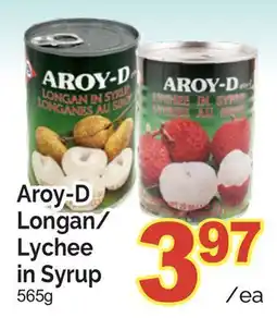 T&T Supermarket AROY-D LONGAN/LYCHEE IN SYRUP offer