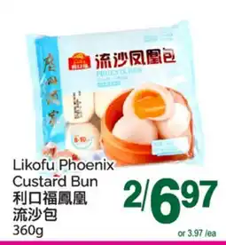 T&T Supermarket LIKOFU PHOENIX CUSTARD BUN offer