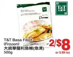 T&T Supermarket T&T BASA FILLET offer
