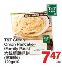 T&T Supermarket T&T GREEN ONION PANCAKE, 120gx10 offer