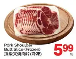 T&T Supermarket Pork Shoulder Butt Slice offer