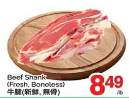 T&T Supermarket BEEF SHANK offer