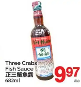 T&T Supermarket Three Crabs Fish Sauce offer